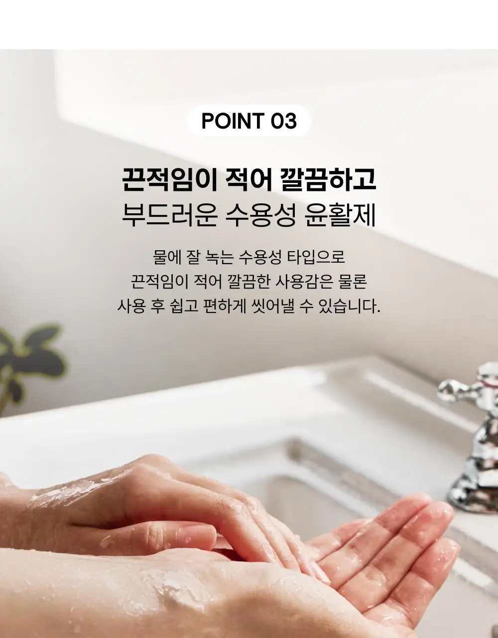 [의료기기] 바른생각 젤 헬시 러브 2종 택1(100g / 12개입) 상세페이지 9